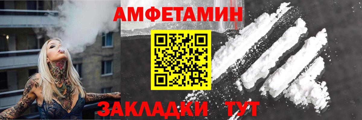 Бор  АМФ Розовый  АМФ  Вход с VPN 