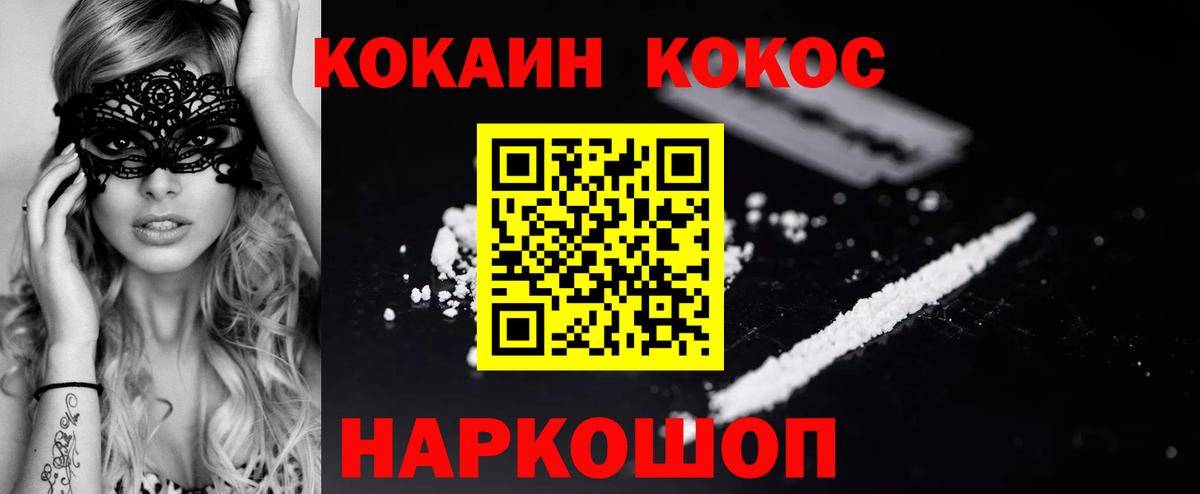 COCAIN Боливия Бор