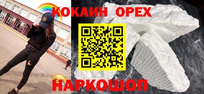 MDMA Усть-Джегута