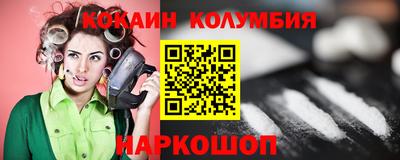 MDMA Усть-Джегута