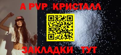 герыч Уссурийск