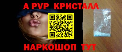 герыч Уссурийск
