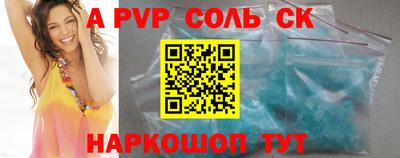гидра Усть-Илимск