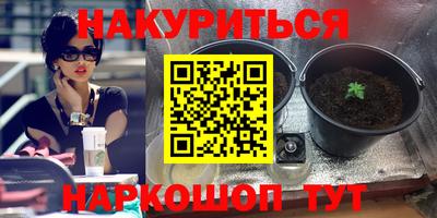 герыч Уссурийск