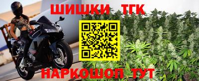 герыч Уссурийск