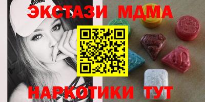 MDMA Усть-Джегута