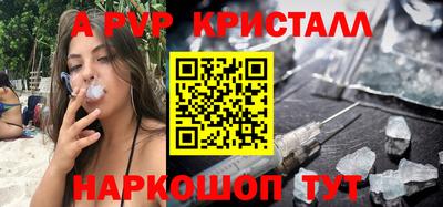 прущие грибы Чапаевск