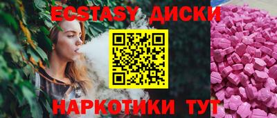 MDMA Усть-Джегута