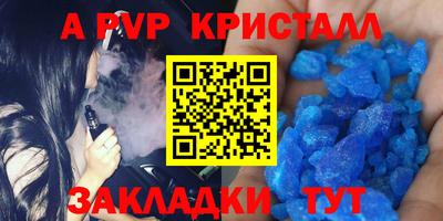 герыч Уссурийск