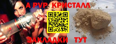 герыч Уссурийск