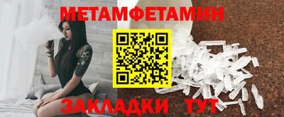 гидра Усть-Илимск