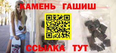 герыч Уссурийск