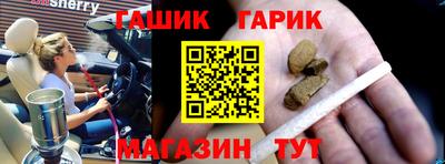 гидра Усть-Илимск