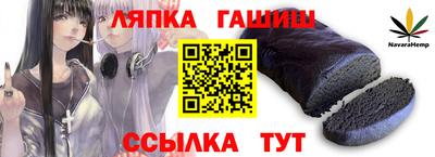 герыч Уссурийск