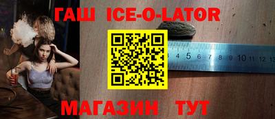 гидра Усть-Илимск
