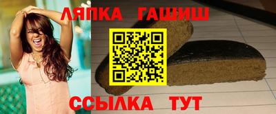 герыч Уссурийск