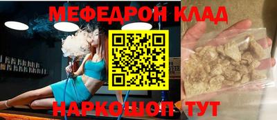 герыч Уссурийск