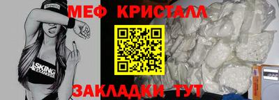 прущие грибы Чапаевск