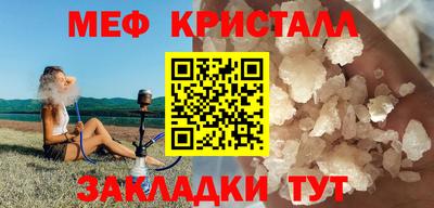 MDMA Усть-Джегута
