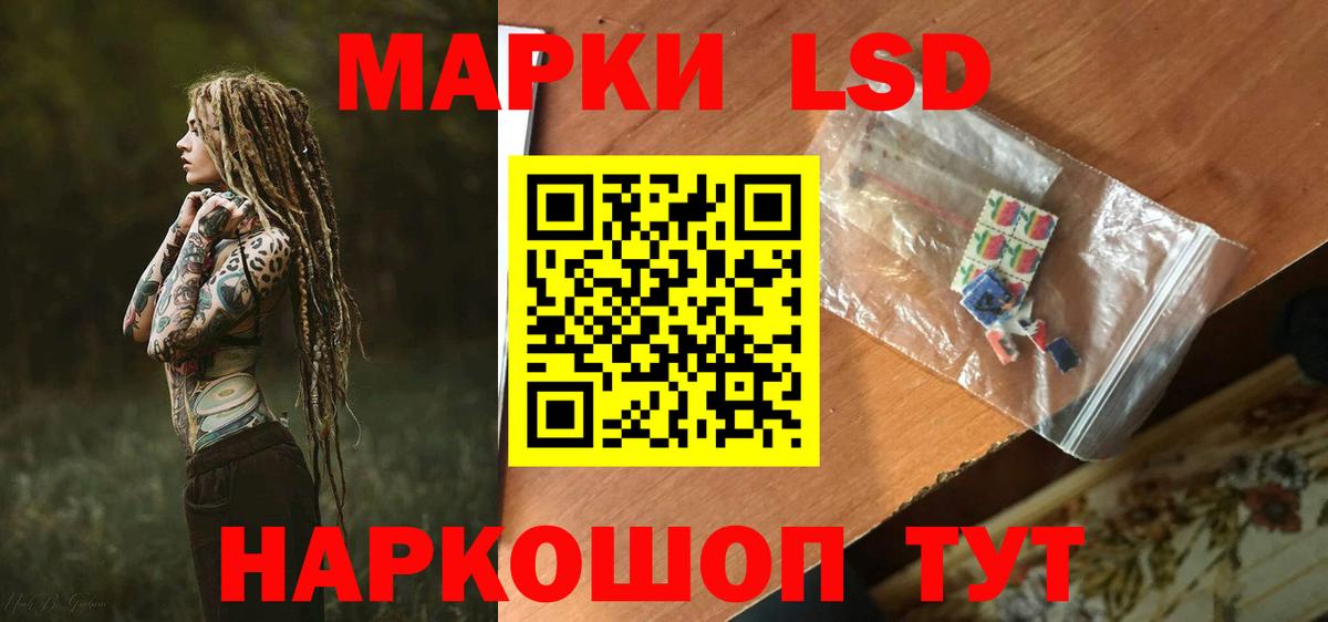 ЛСД экстази кислота  Лсд 25 экстази  Бор  Вход с VPN 
