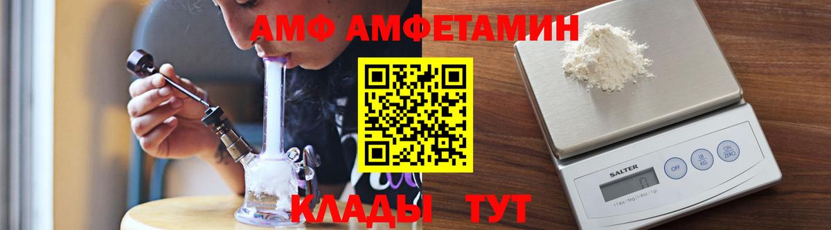 Первитин винт  МЕТАМФЕТАМИН  Бор  Вход с VPN 