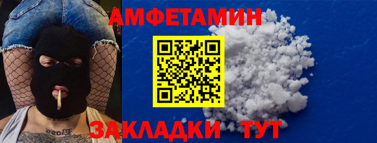 МЕТАМФЕТАМИН мет Бор