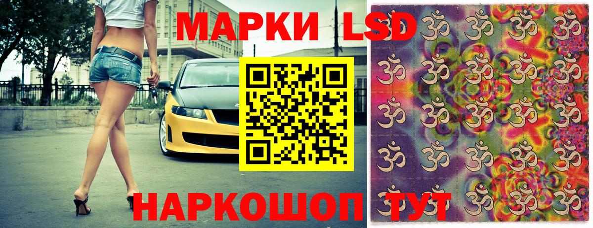 Наркотические марки  Марки 25I-NBOMe 1500мкг  Вход с VPN  Бор 