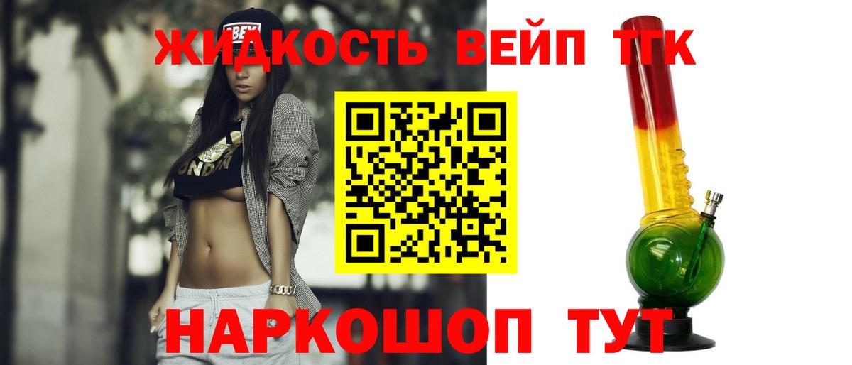 Дистиллят ТГК гашишное масло  ТГК Wax  Бор  Вход с VPN 