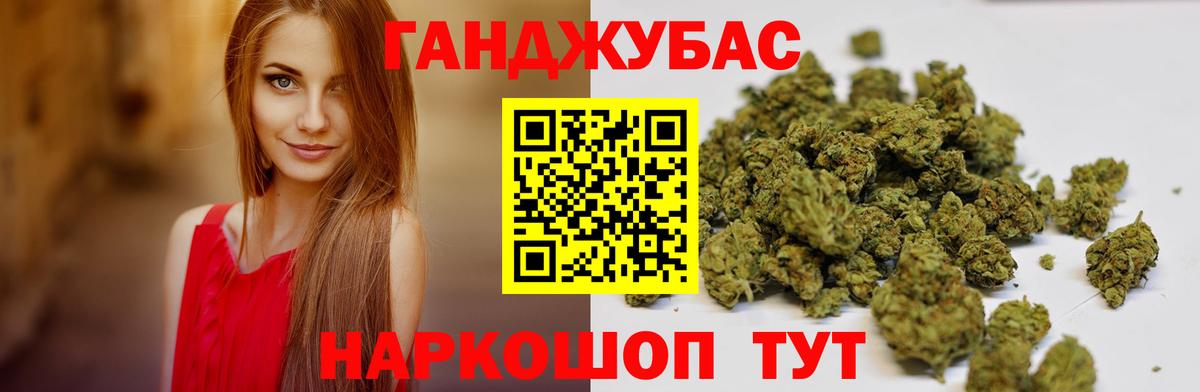 Бор  Бошки Шишки план  МАРИХУАНА Ganja  Вход с VPN  Бошки Шишки VHQ 